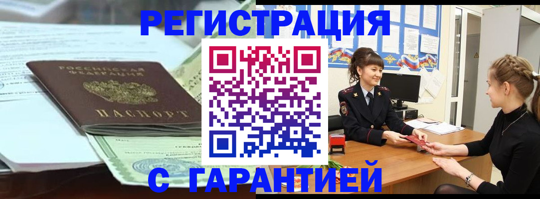 регистрация для дет. сада в Пионерском